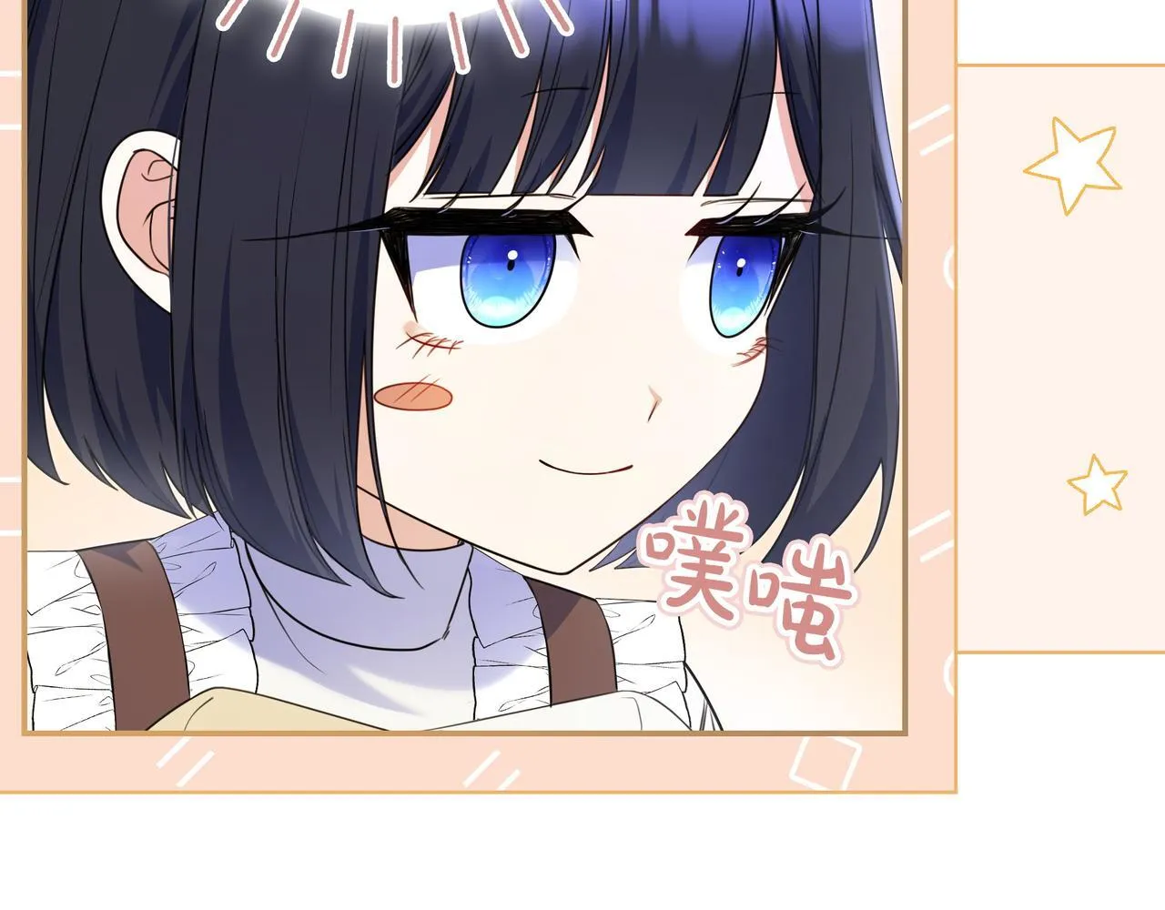 第7话 感冒 第44页