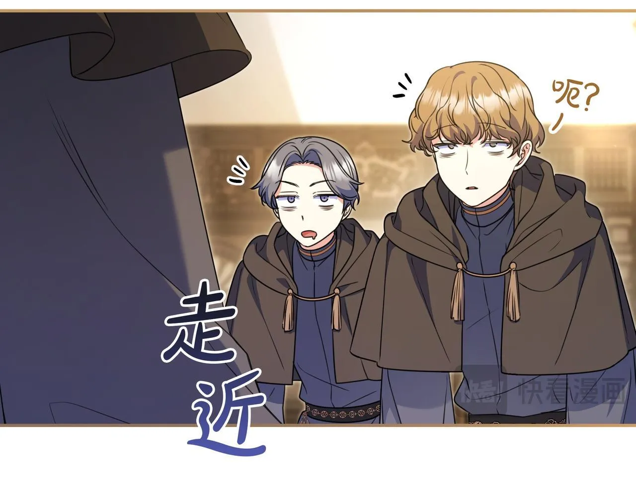 第7话 感冒 第46页