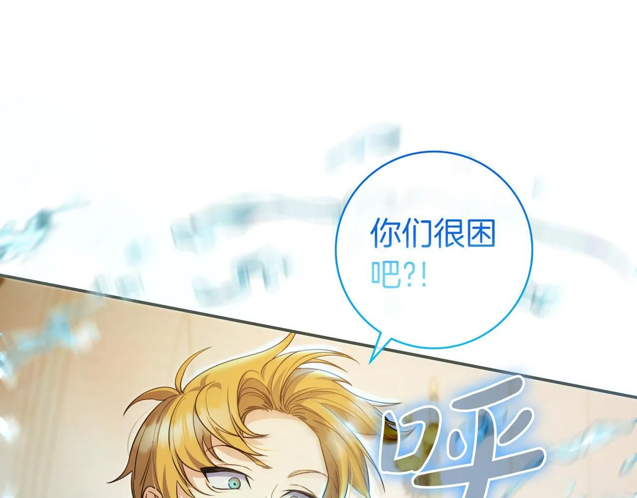 第7话 感冒 第51页