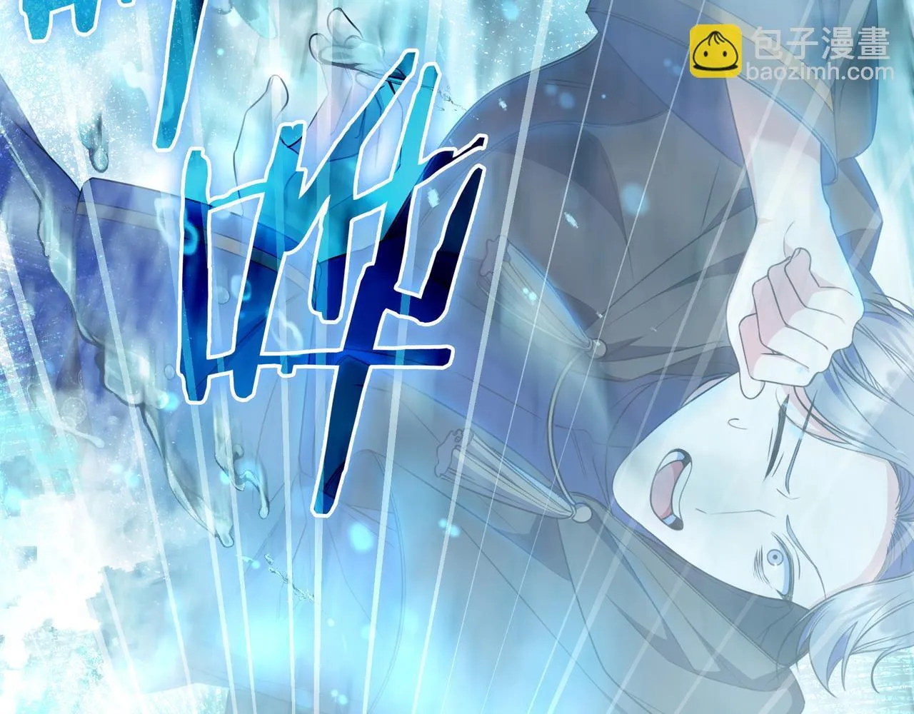 第7话 感冒 第58页