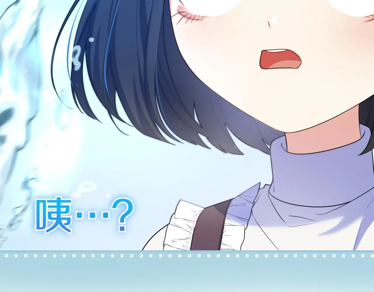 第7话 感冒 第67页