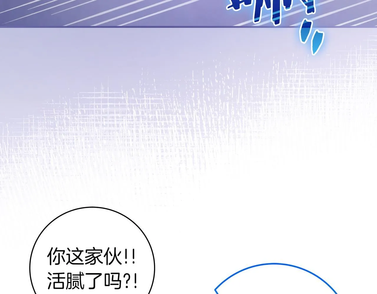第7话 感冒 第71页
