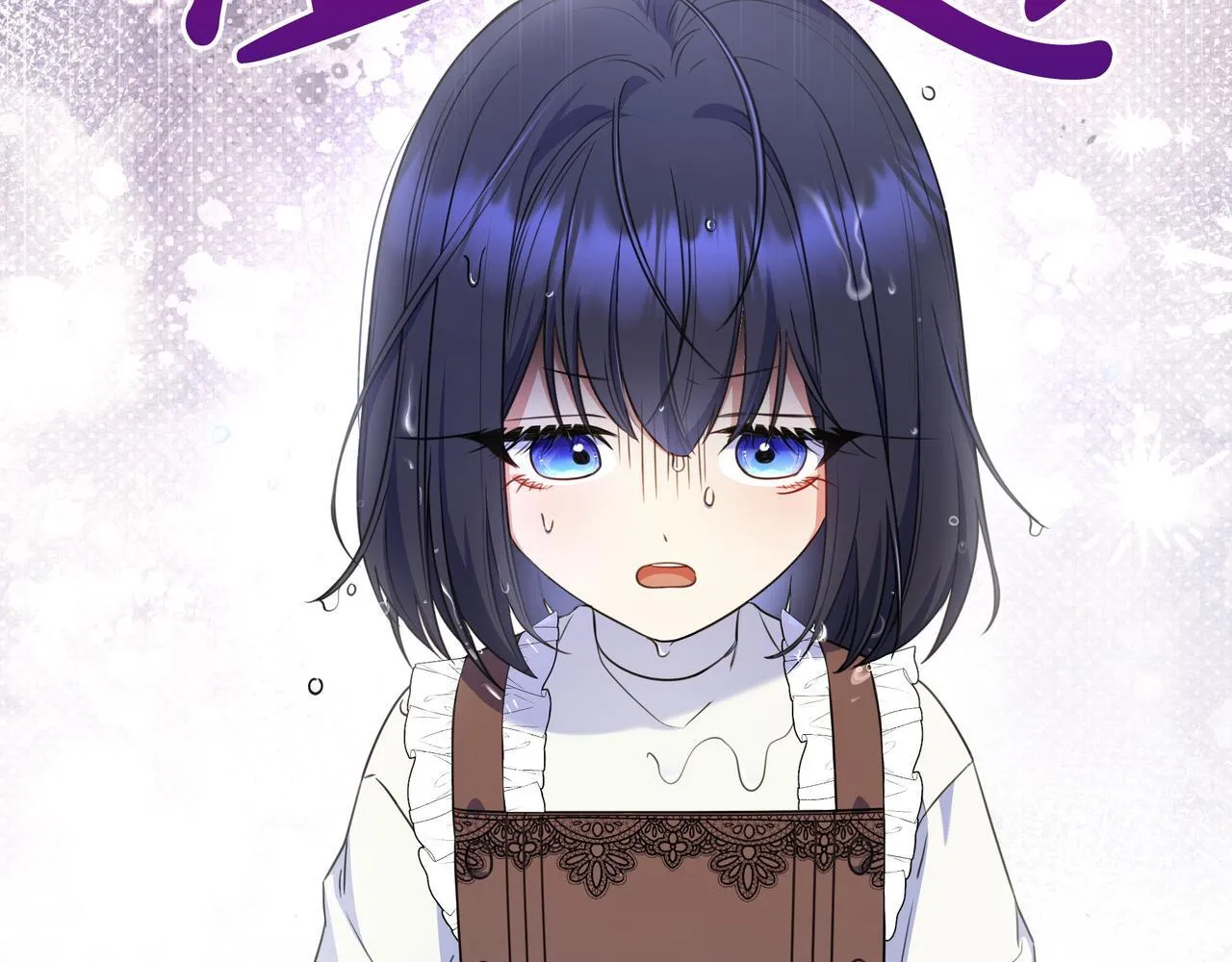 第7话 感冒 第75页