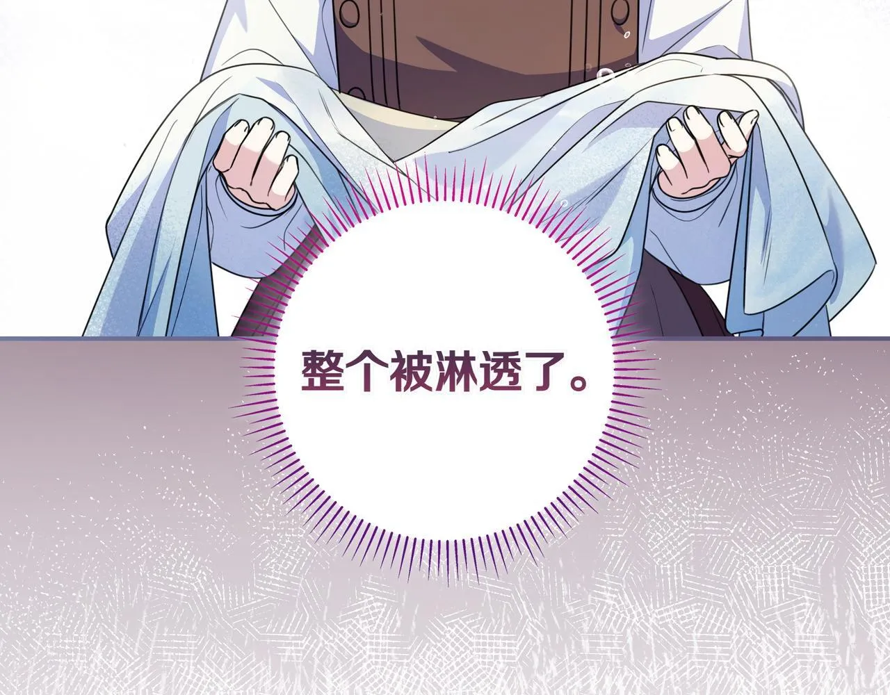 第7话 感冒 第76页