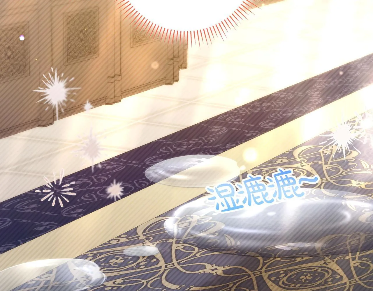 第7话 感冒 第86页