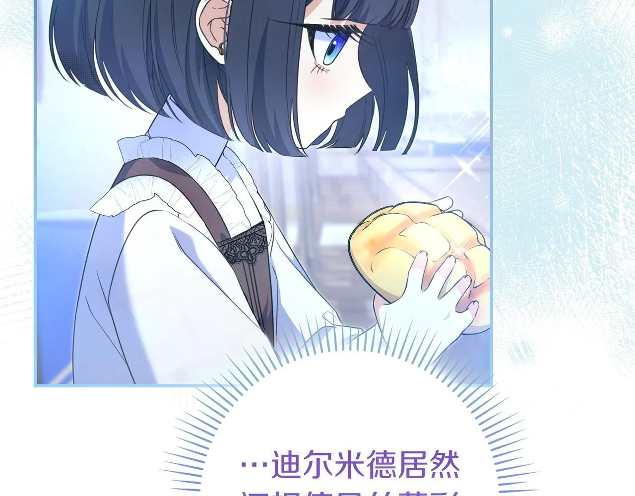 第7话 感冒 第102页