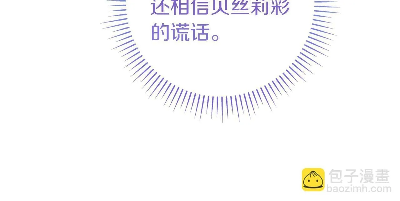 第7话 感冒 第103页