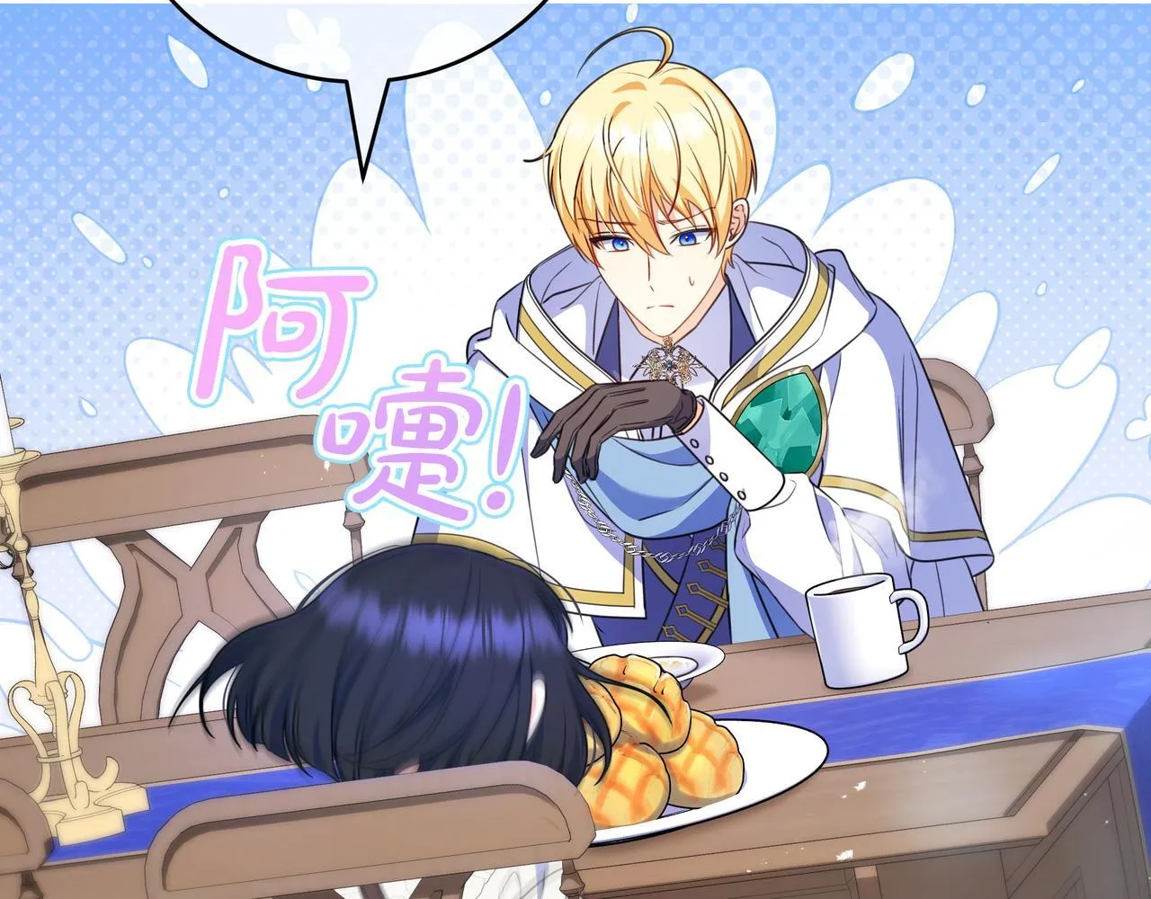 第7话 感冒 第105页