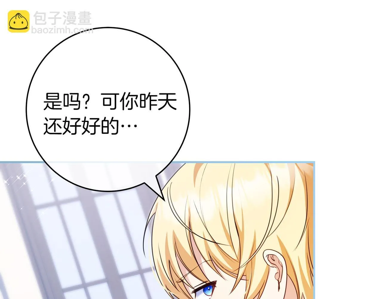第7话 感冒 第107页