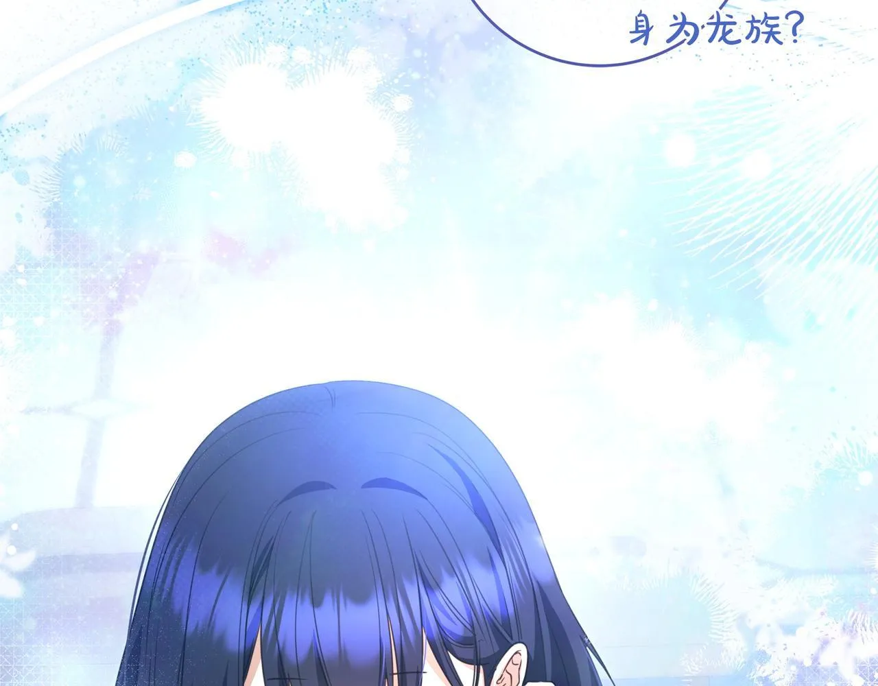 第7话 感冒 第125页