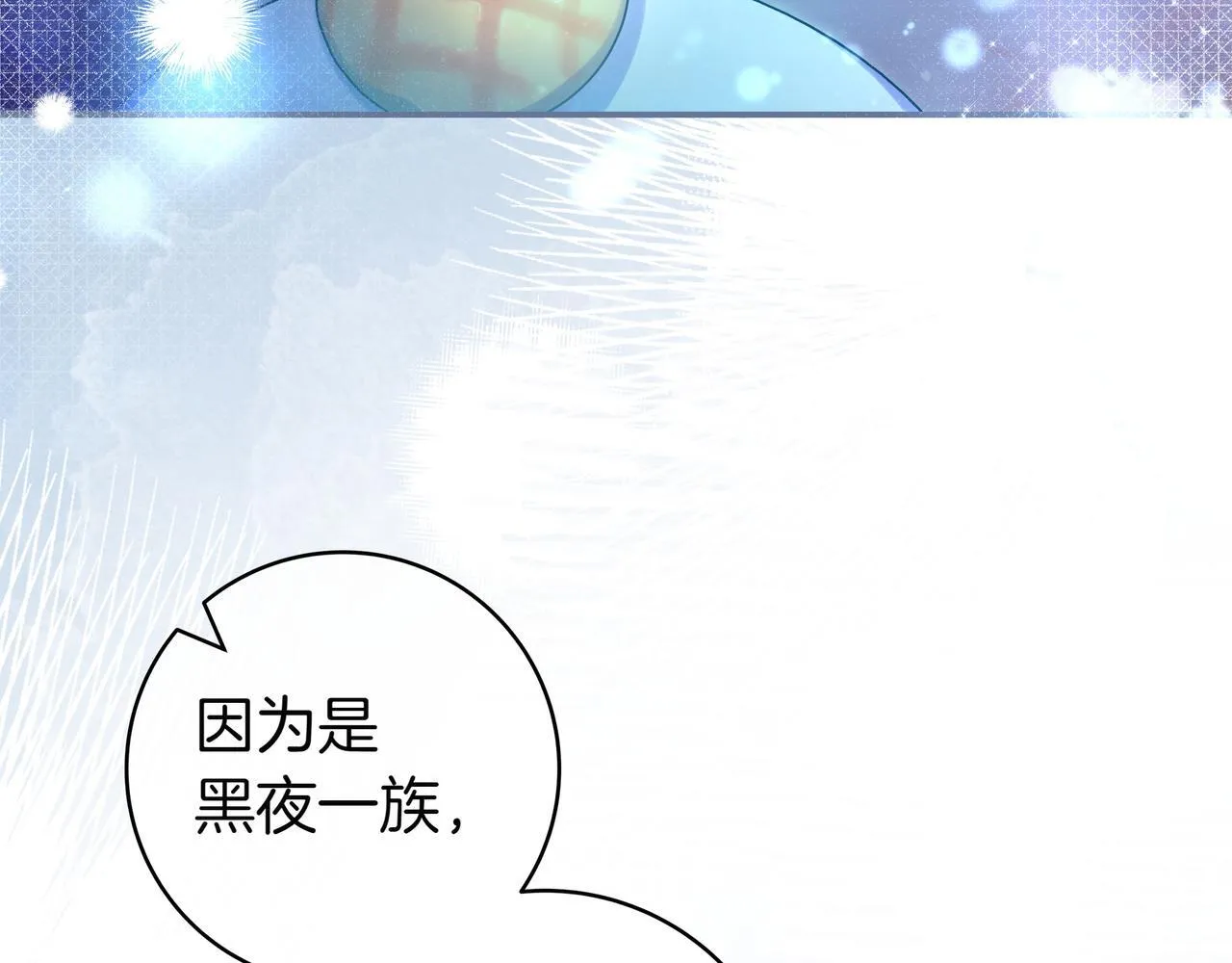第7话 感冒 第127页