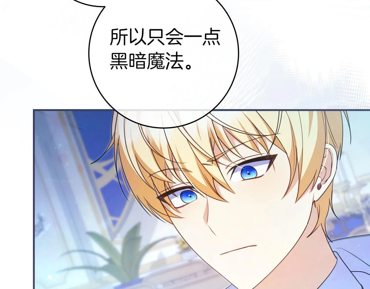 第7话 感冒 第128页