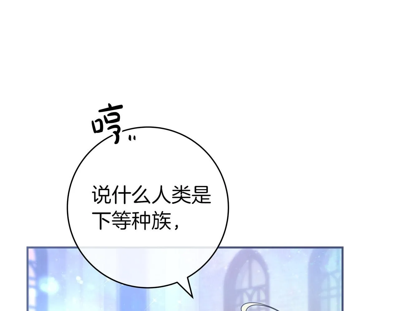 第7话 感冒 第130页
