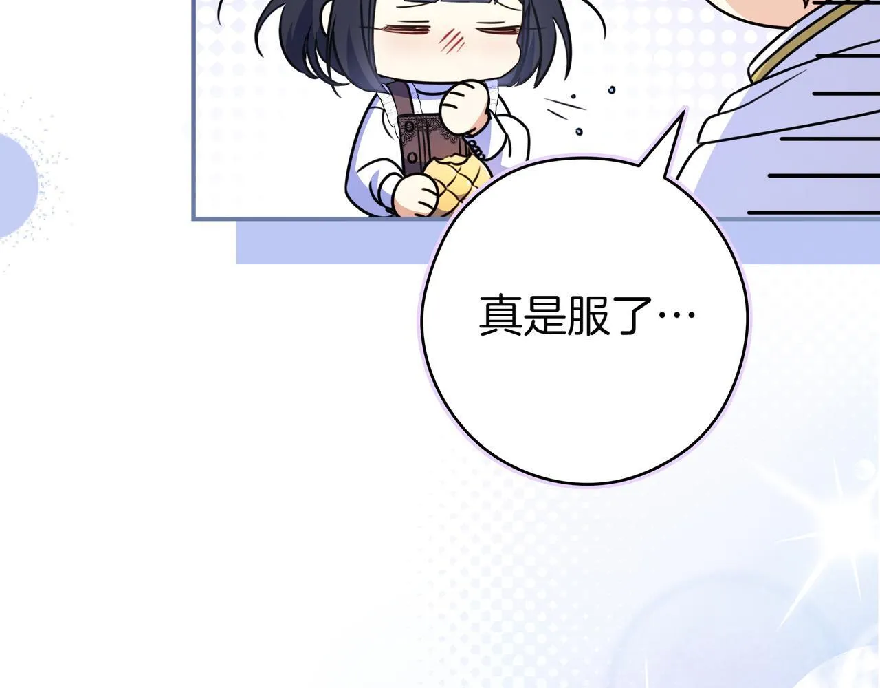 第7话 感冒 第134页