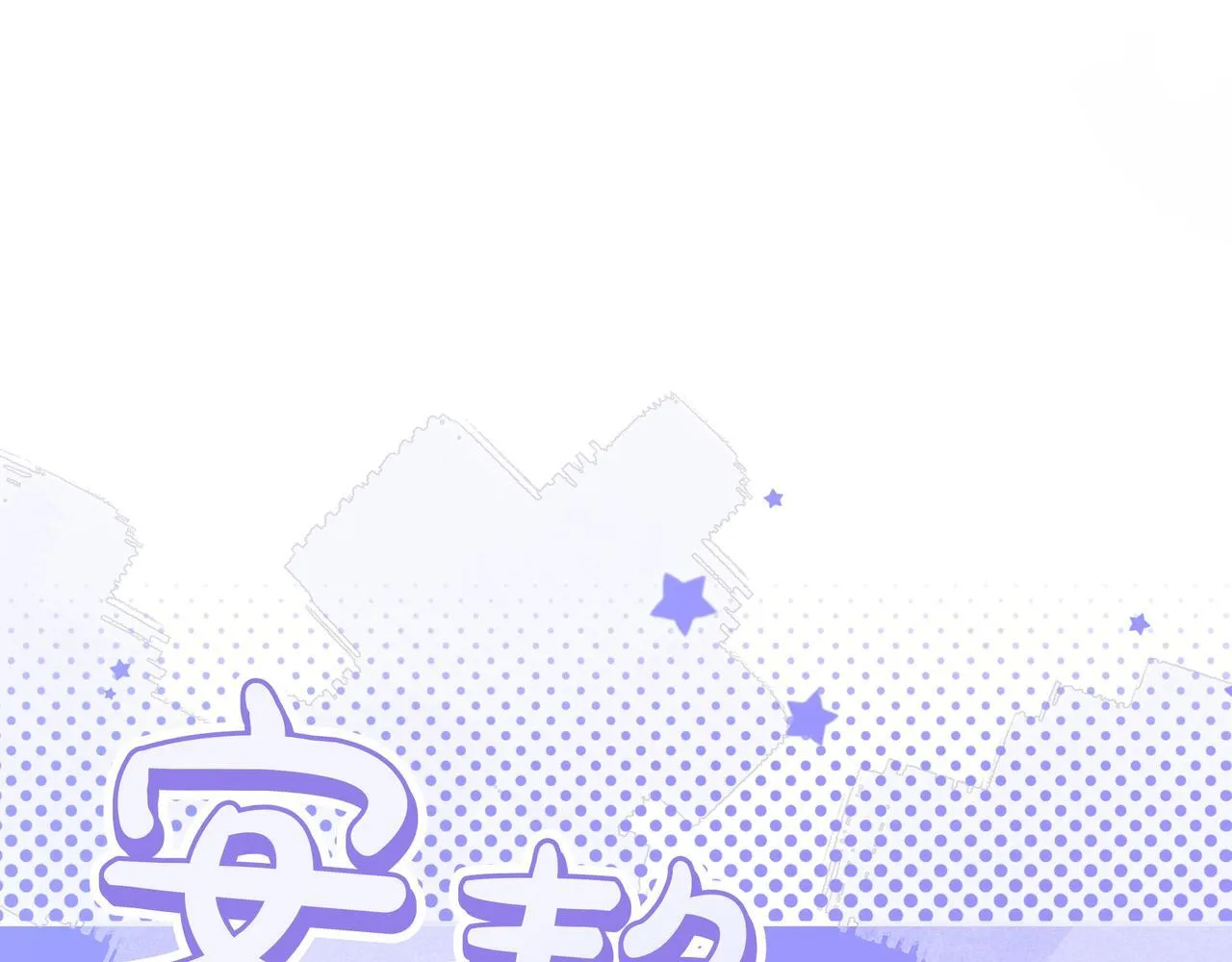 第7话 感冒 第142页