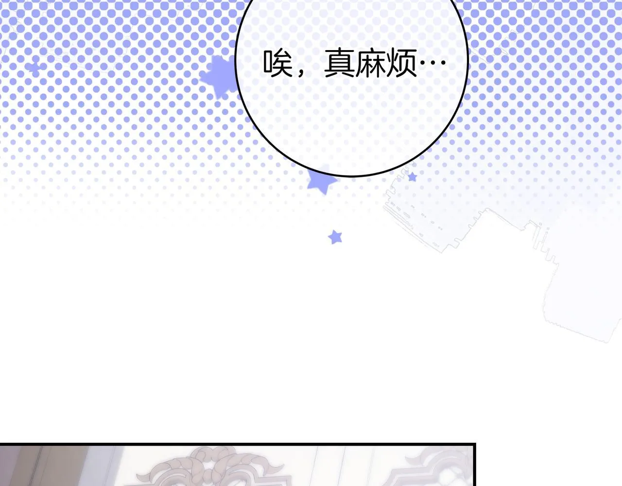 第7话 感冒 第145页
