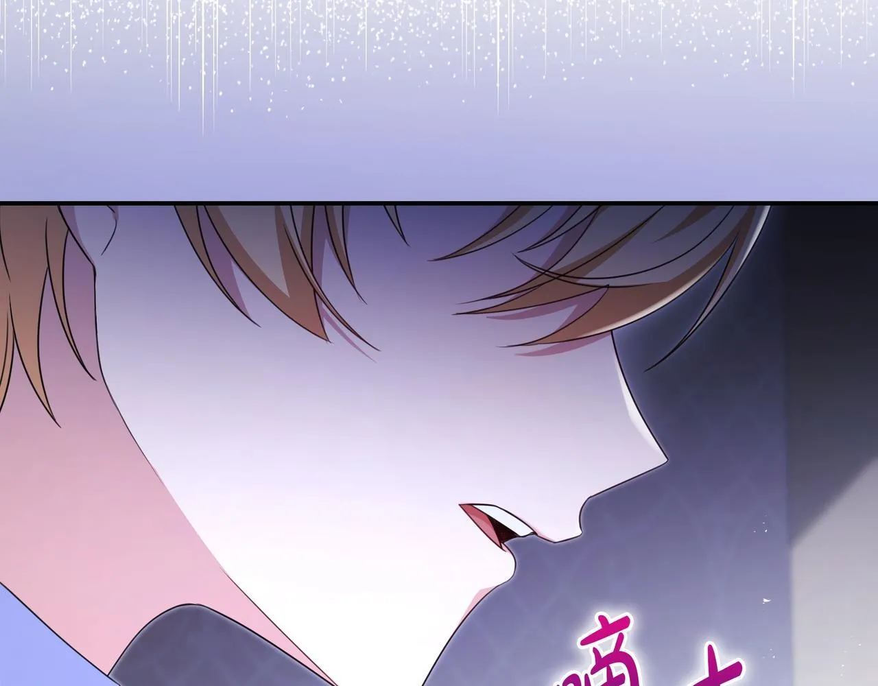 第7话 感冒 第148页