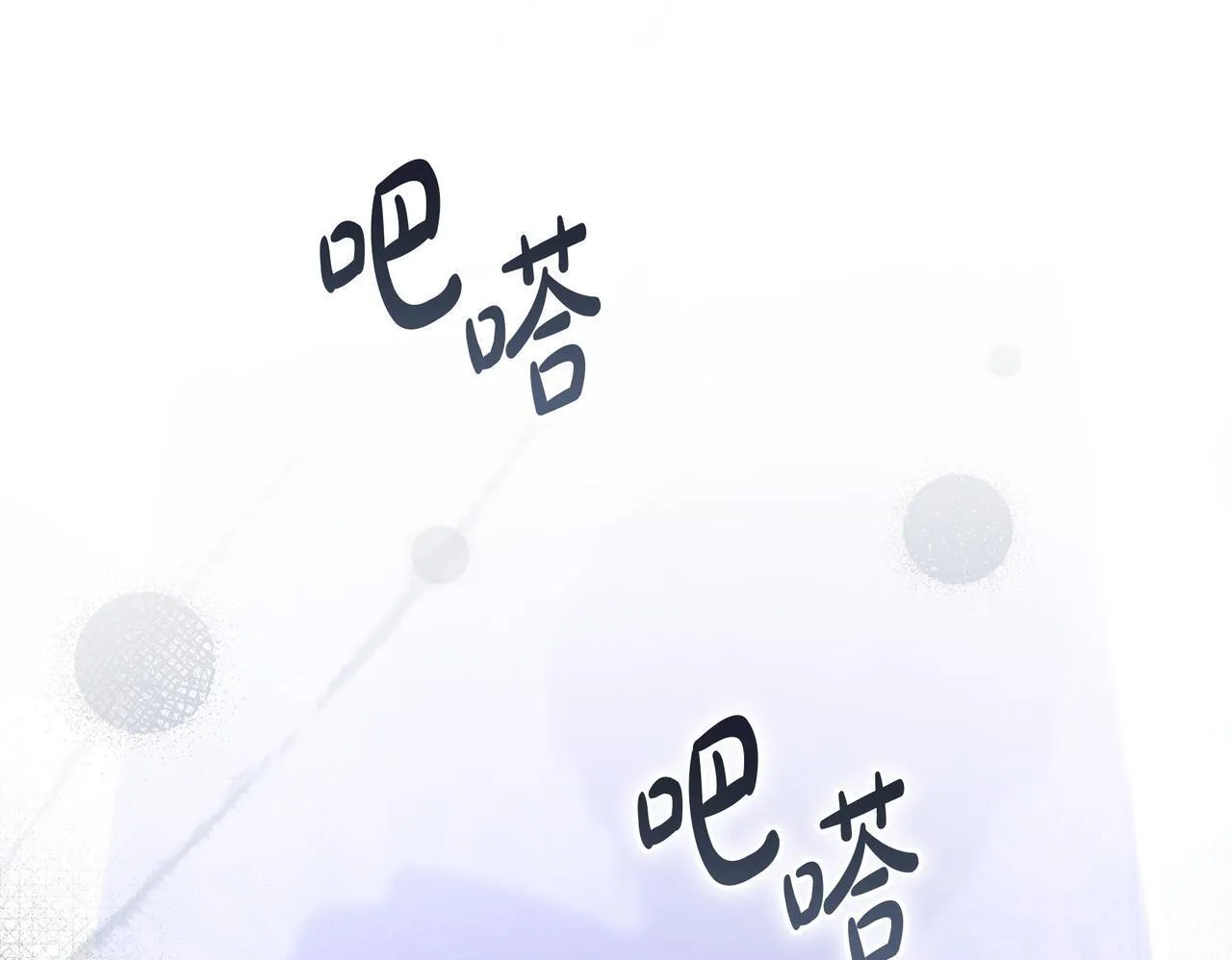 第7话 感冒 第150页