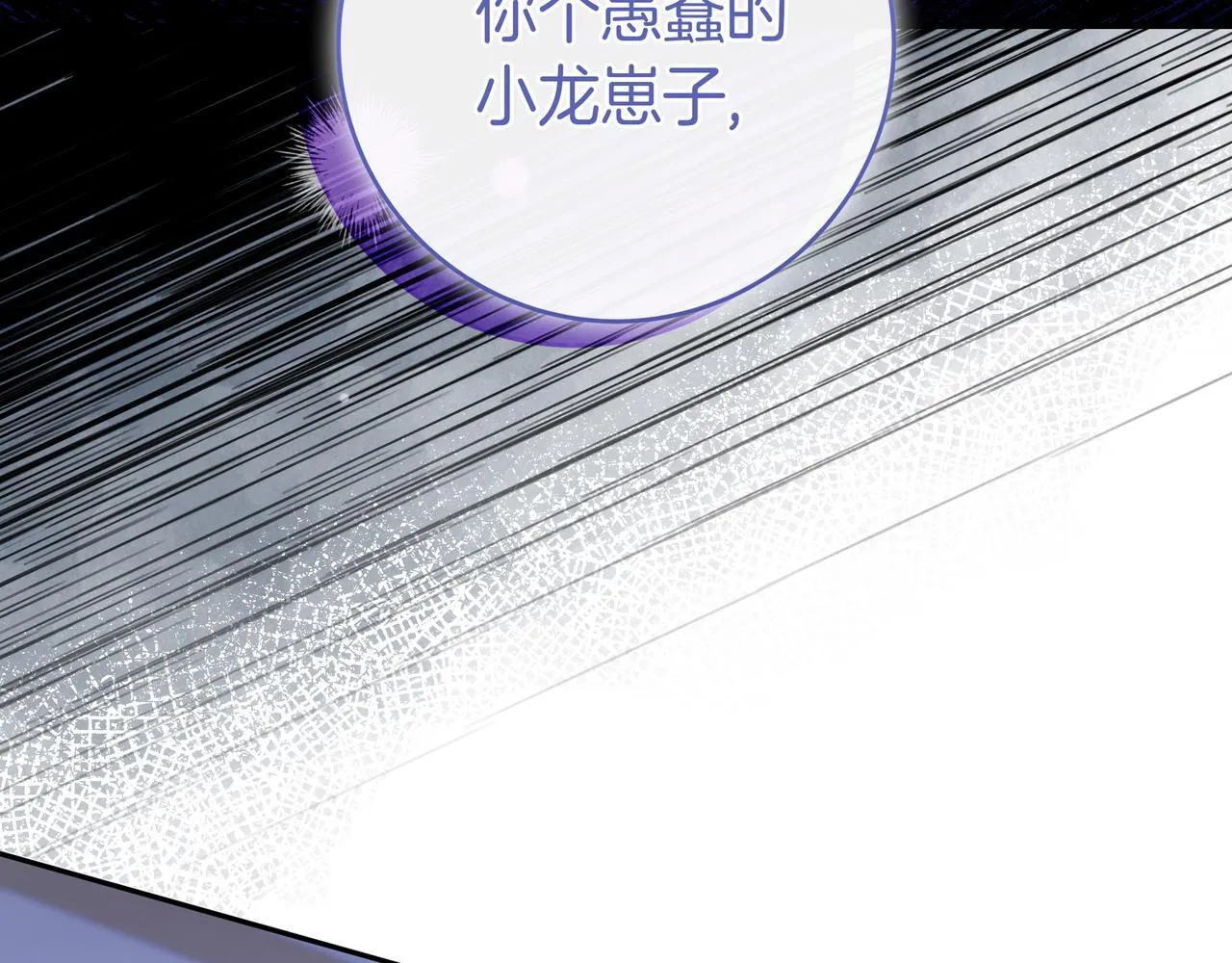 第7话 感冒 第153页