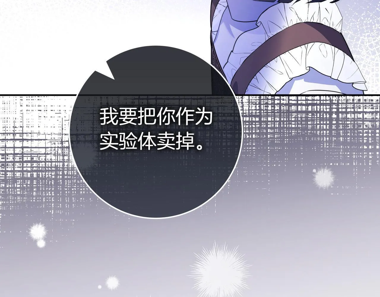 第7话 感冒 第160页