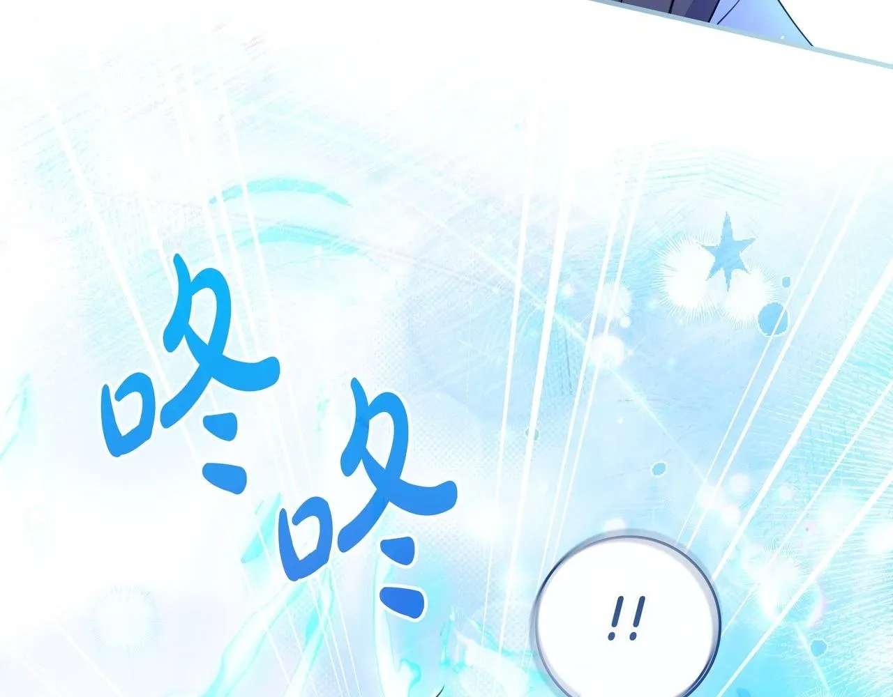 第7话 感冒 第163页