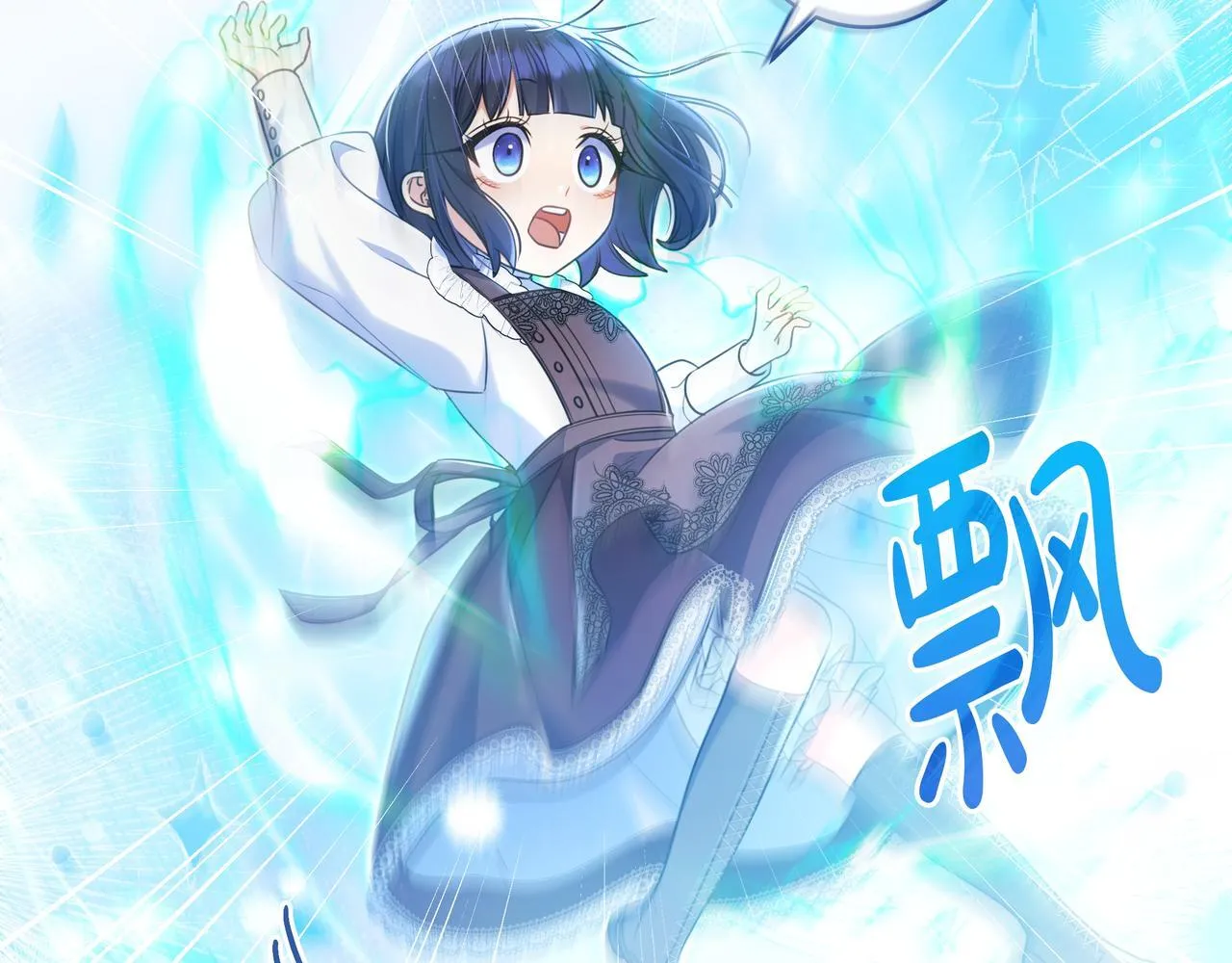 第7话 感冒 第164页