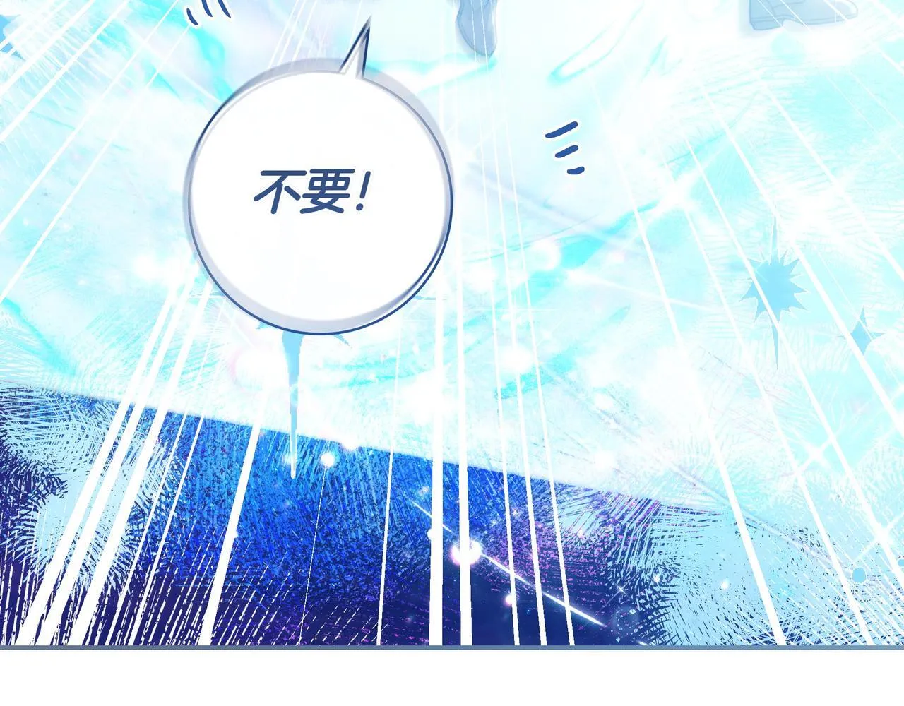 第7话 感冒 第165页