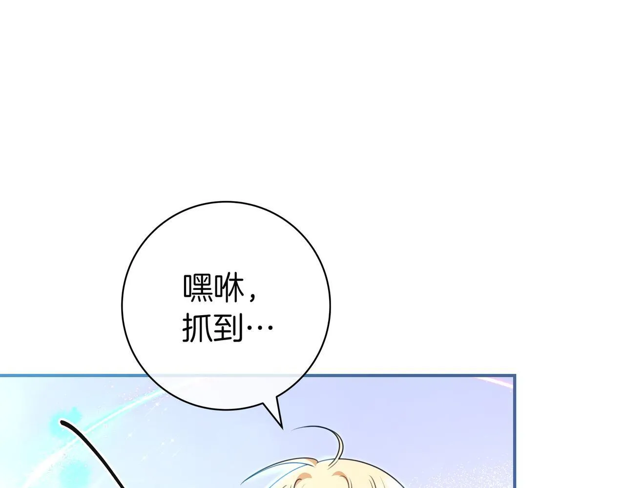 第7话 感冒 第167页