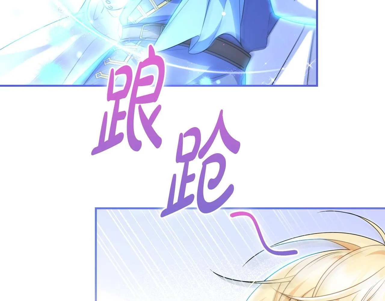 第7话 感冒 第169页