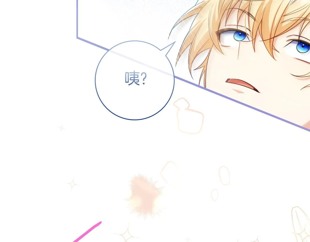 第7话 感冒 第170页