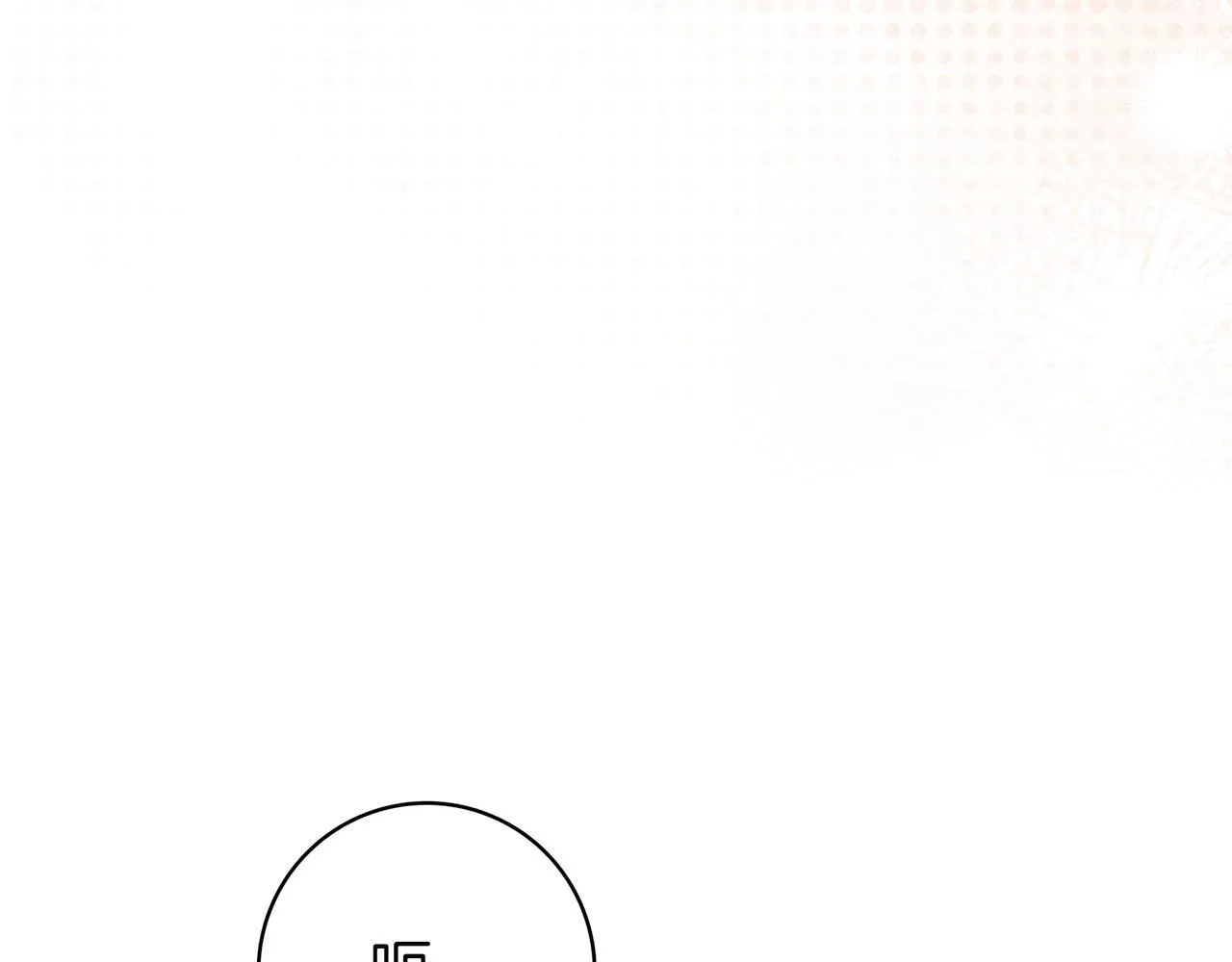 第7话 感冒 第174页