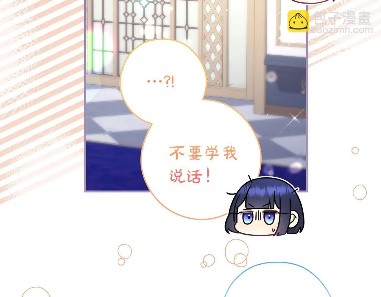 第7话 感冒 第184页
