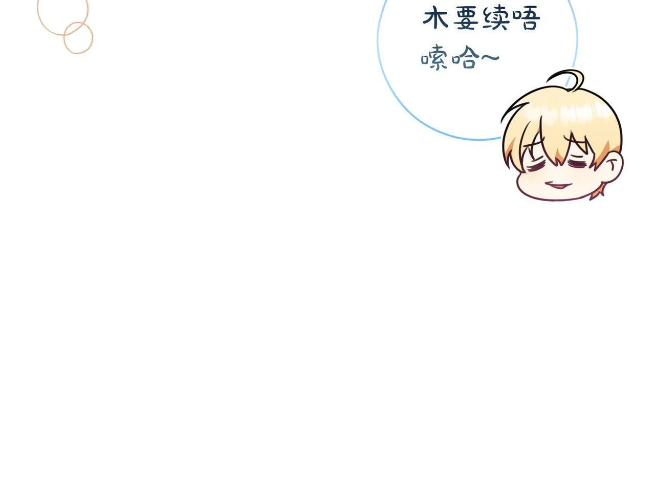 第7话 感冒 第185页