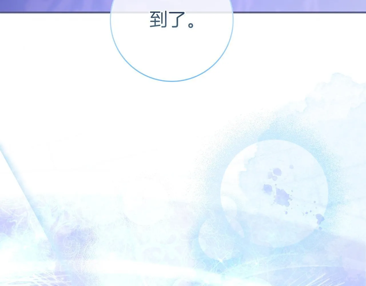 第7话 感冒 第193页