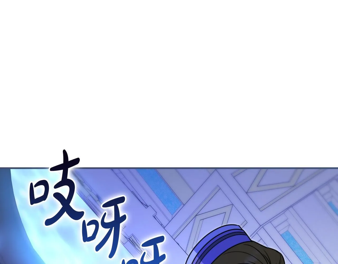 第7话 感冒 第202页