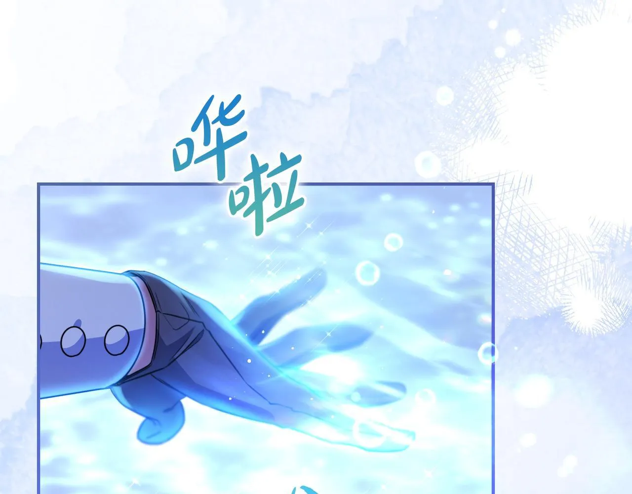 第7话 感冒 第205页