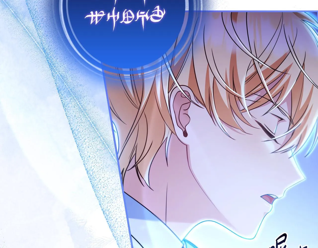 第7话 感冒 第207页