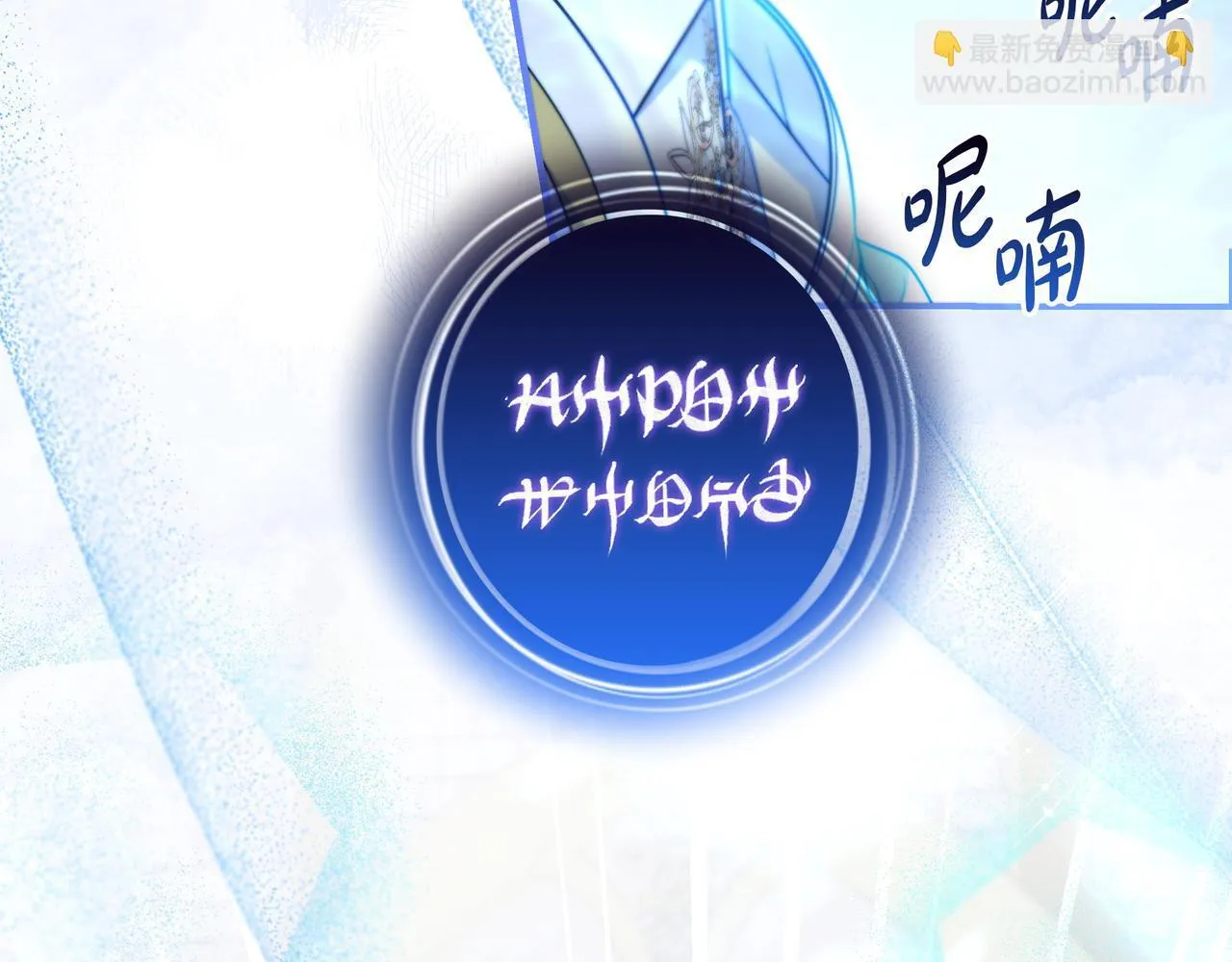 第7话 感冒 第208页