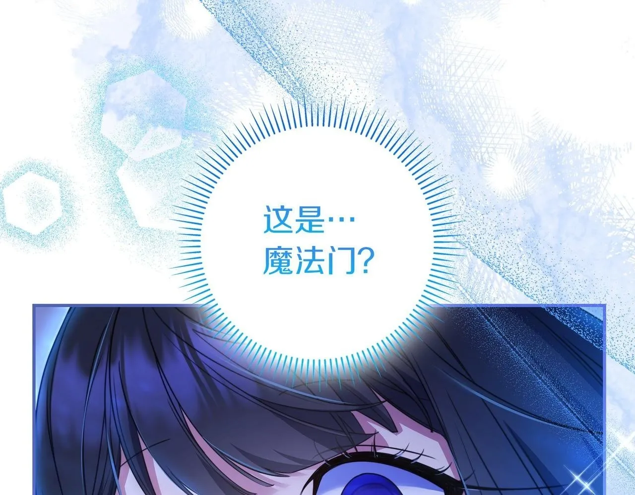 第7话 感冒 第212页