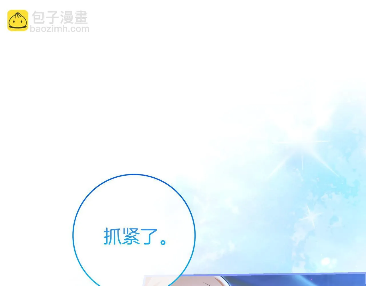 第7话 感冒 第219页