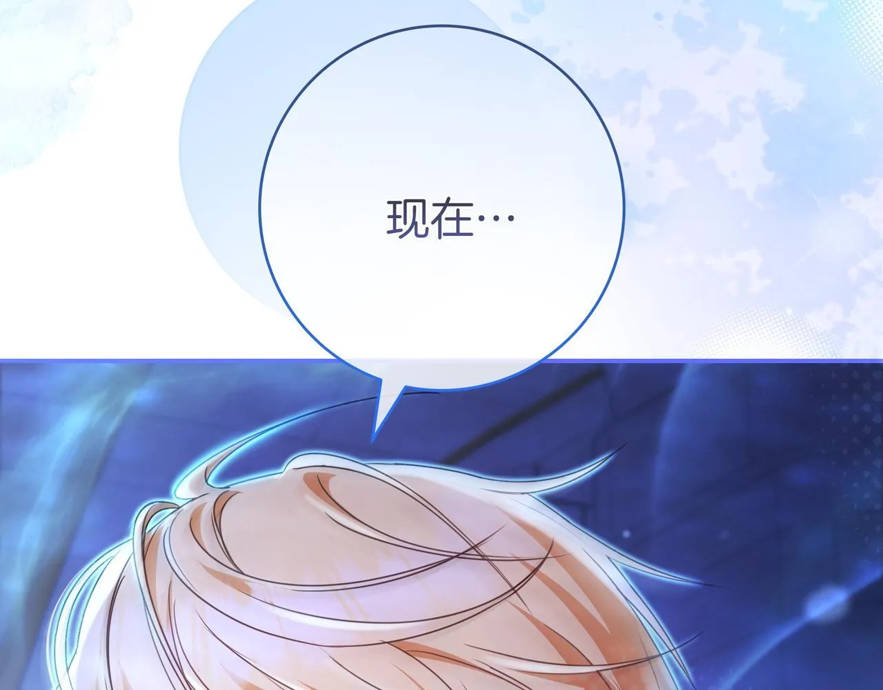 第7话 感冒 第222页