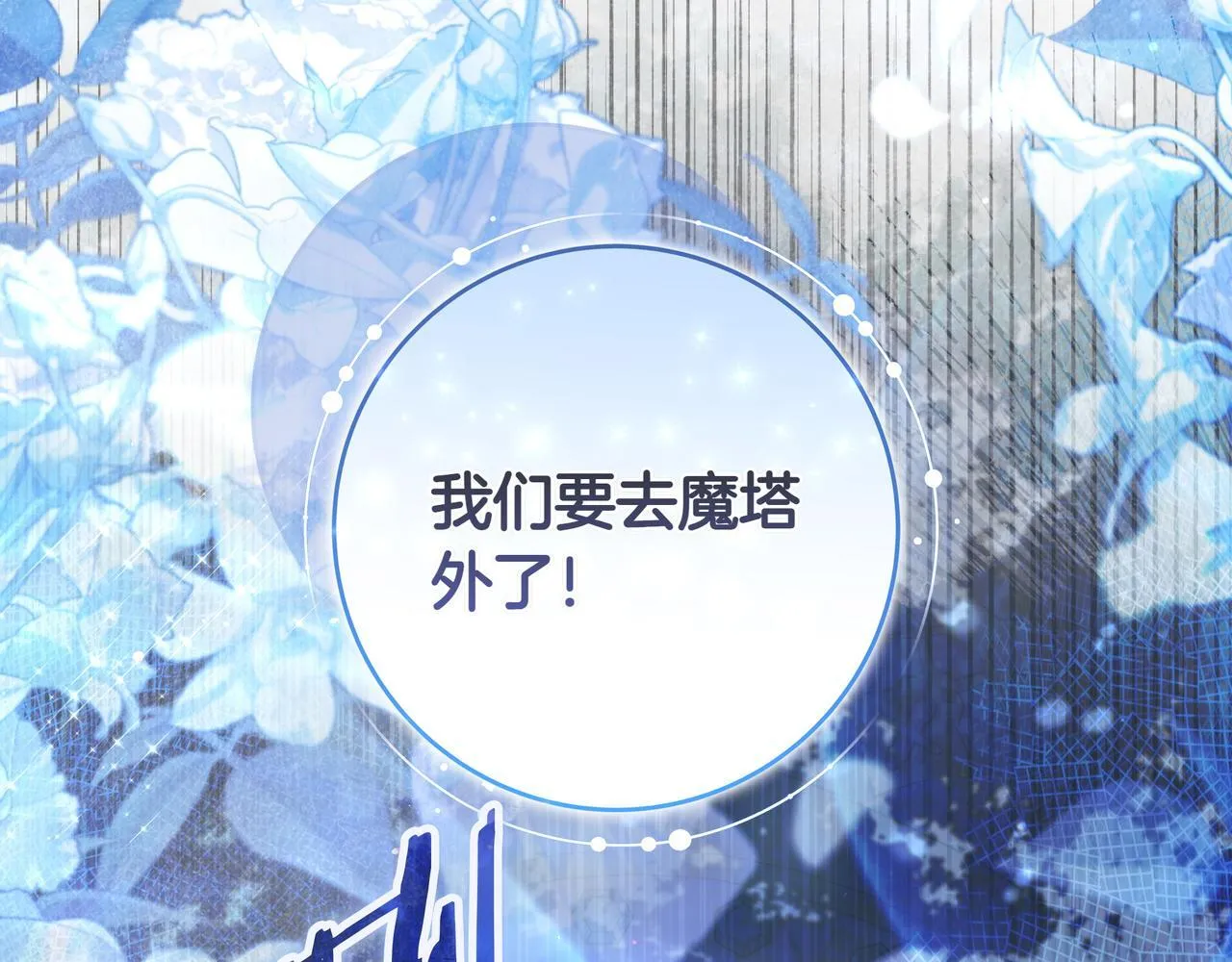第7话 感冒 第225页