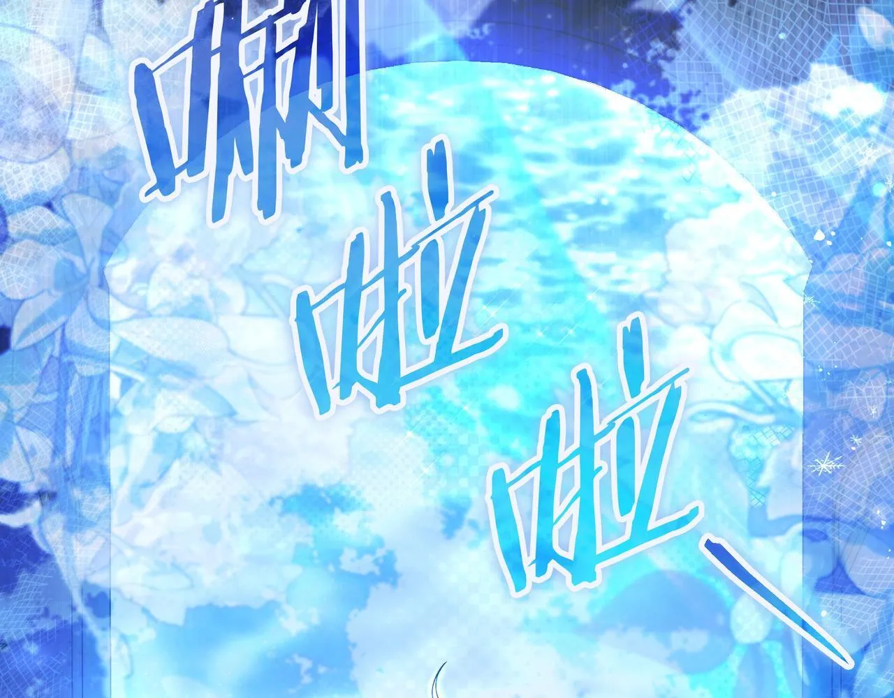 第7话 感冒 第226页