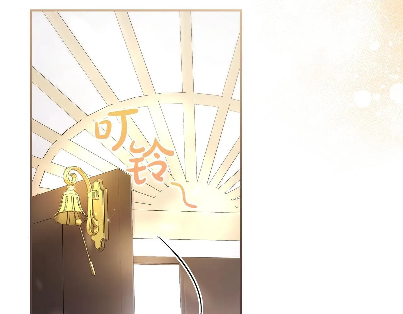第8话 误会 第10页