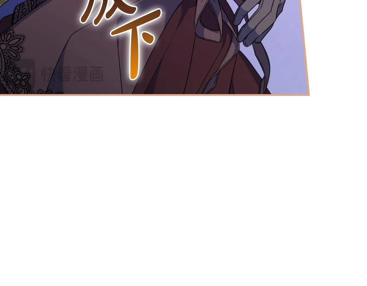 第8话 误会 第26页