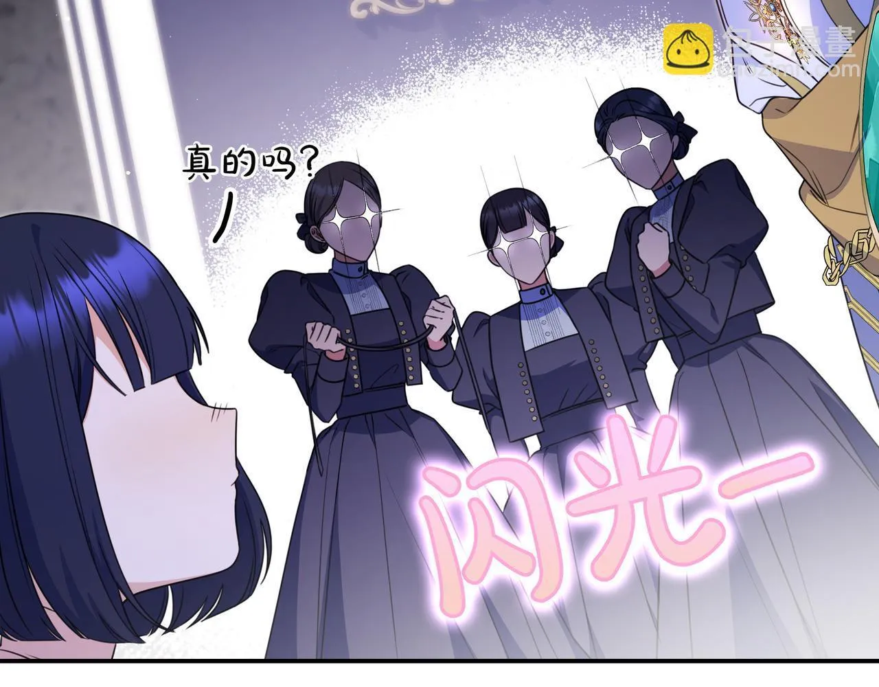 第8话 误会 第44页