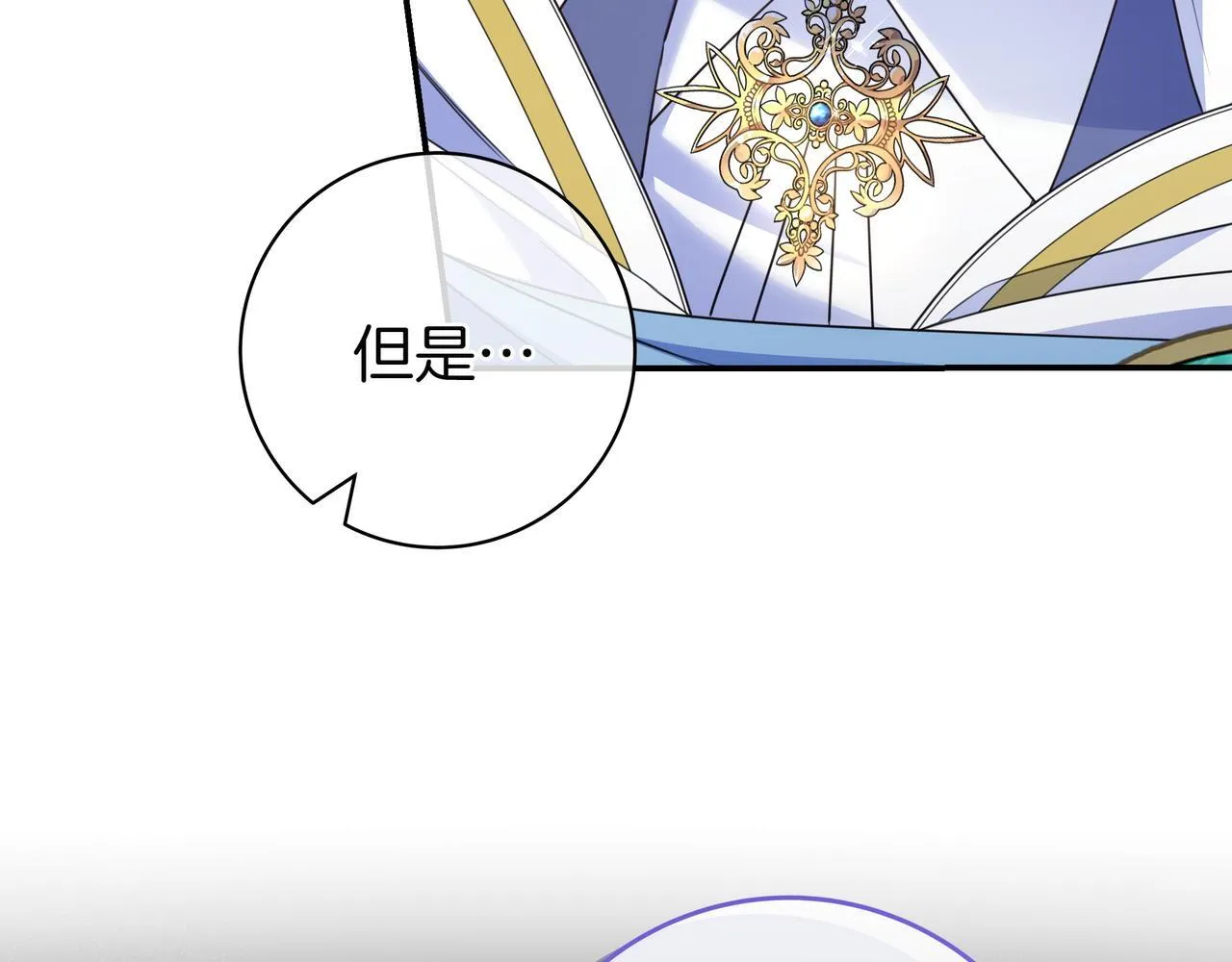 第8话 误会 第69页