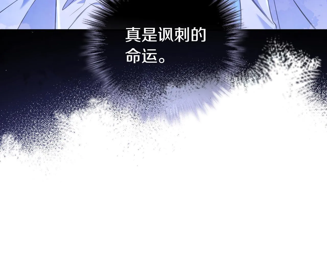 第8话 误会 第81页