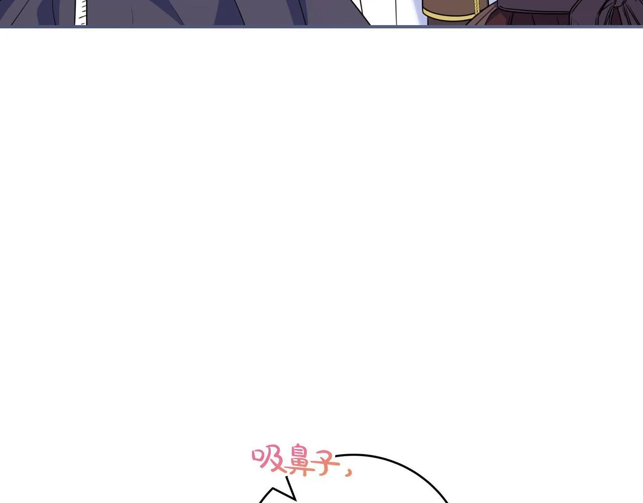第8话 误会 第106页