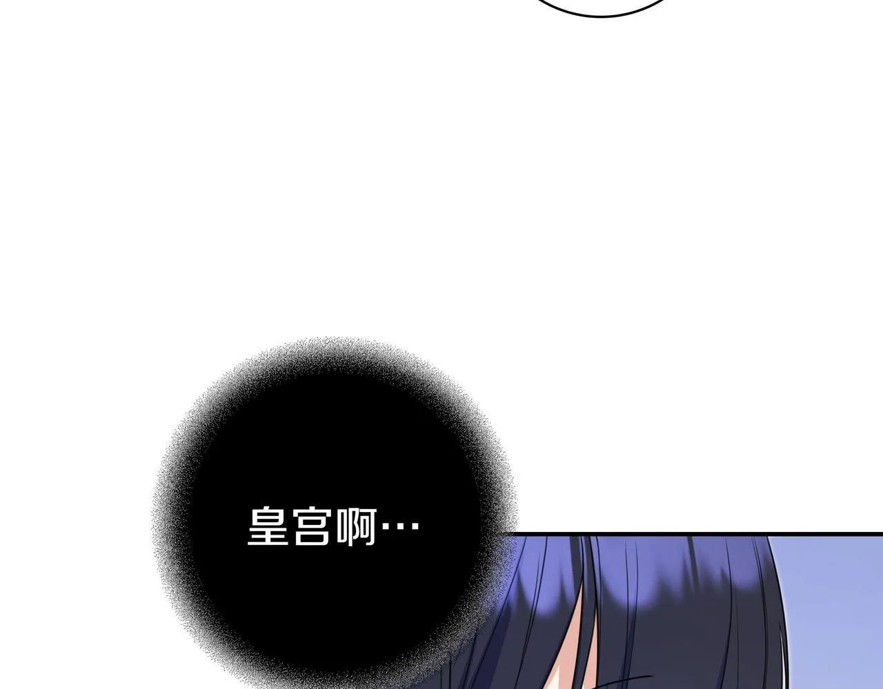 第8话 误会 第120页
